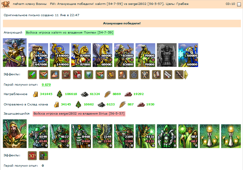 sparta_xakrm.png