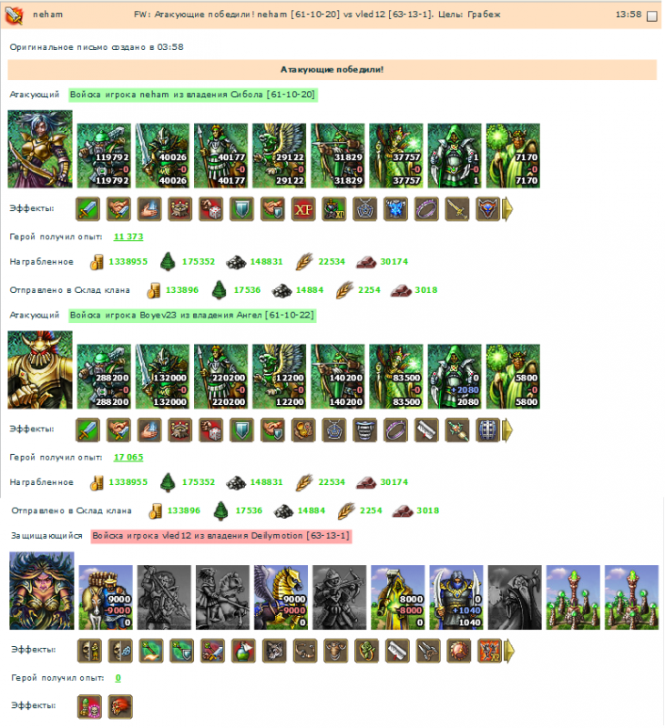 vled_2013_01_18.png