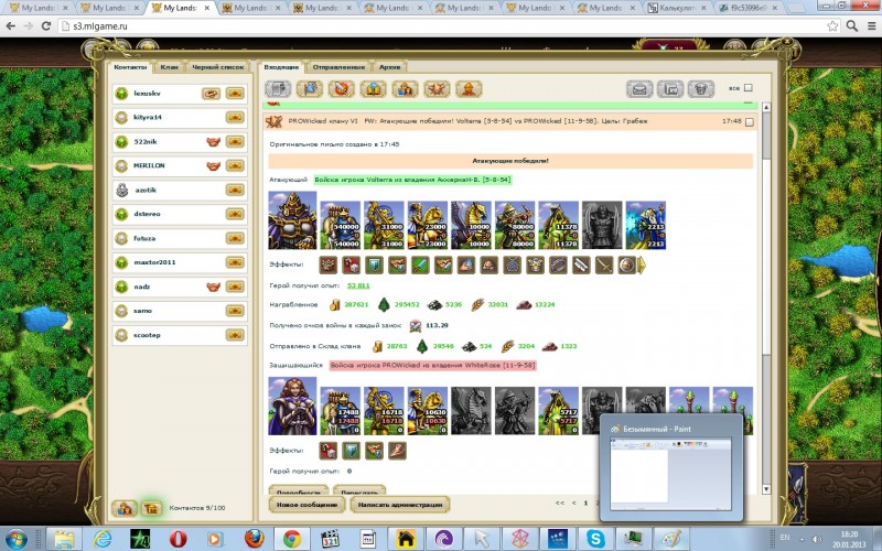 Volterra vs ProWicked.jpg