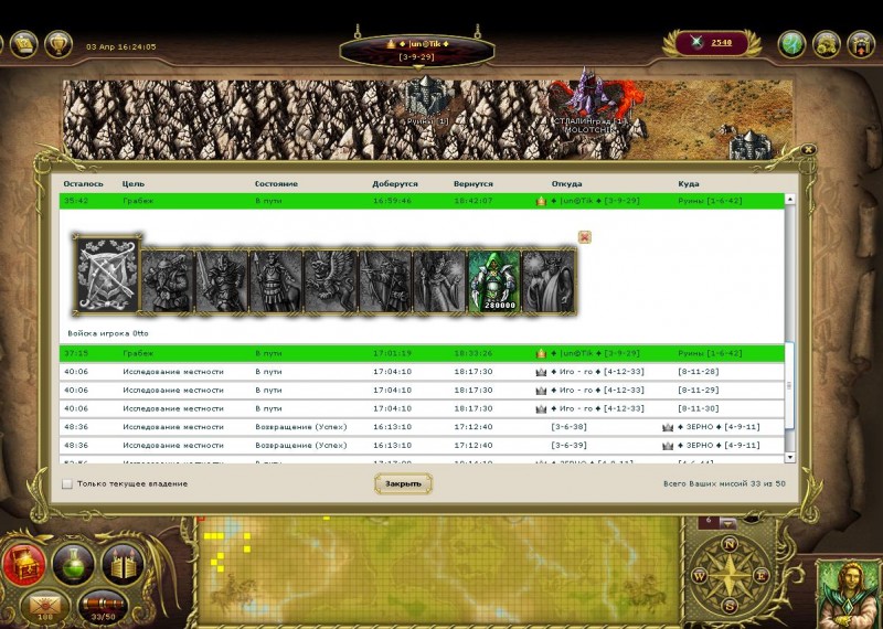 skrin_3.JPG