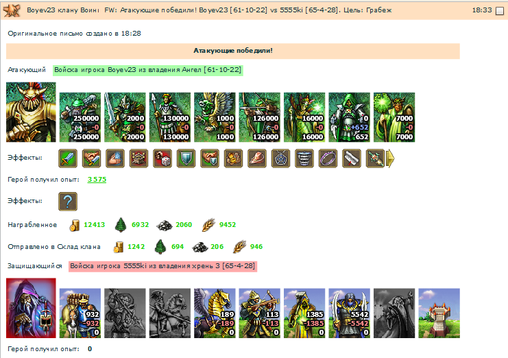 2013_01_25_kings-2.png