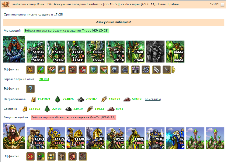2013_01_25_kings-3.png