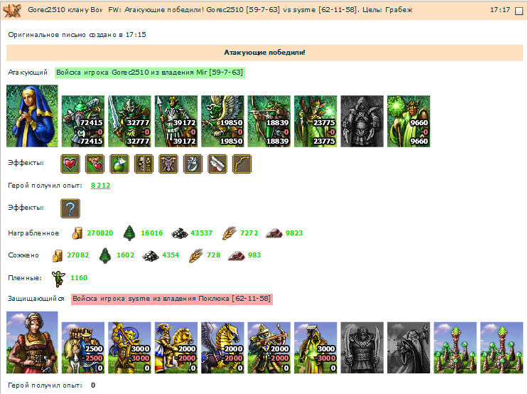 2013_01_25_kings-4.png