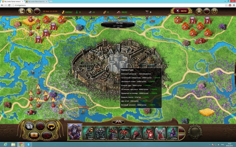 screen2