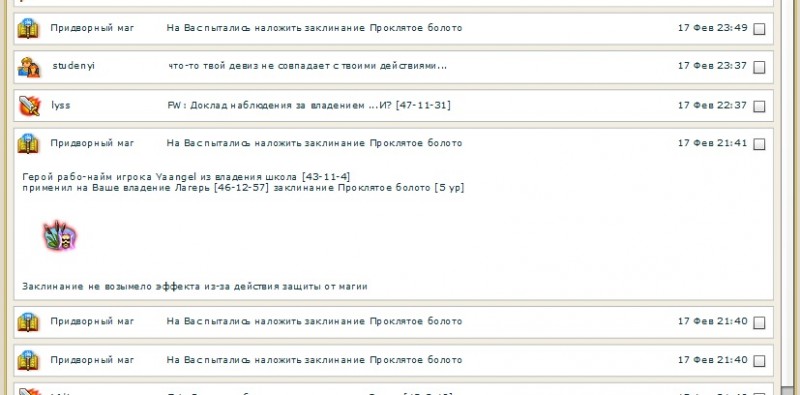 битва.jpg