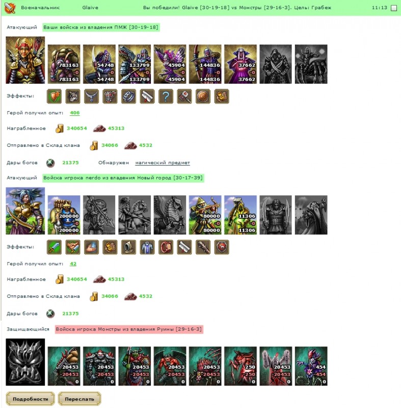 report.jpg