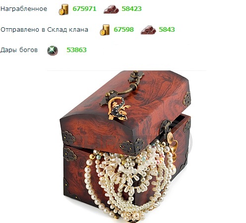 Сундук.jpg