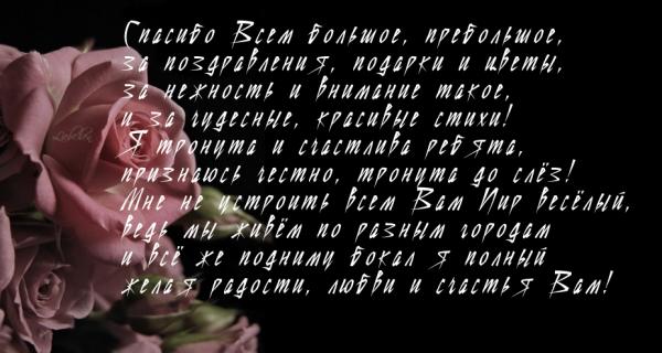 Открытка.jpg