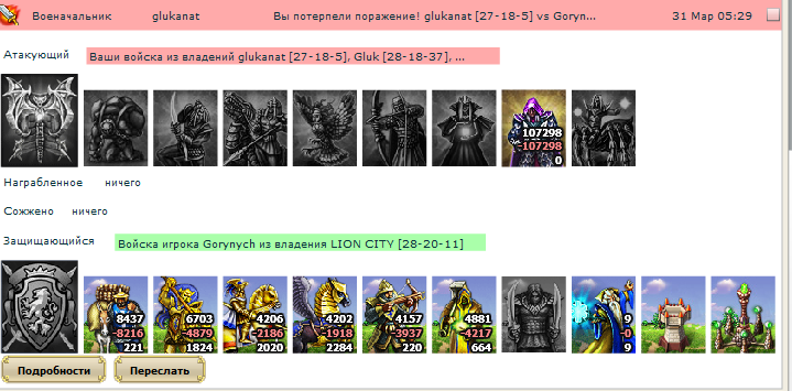 Безымянный1.png