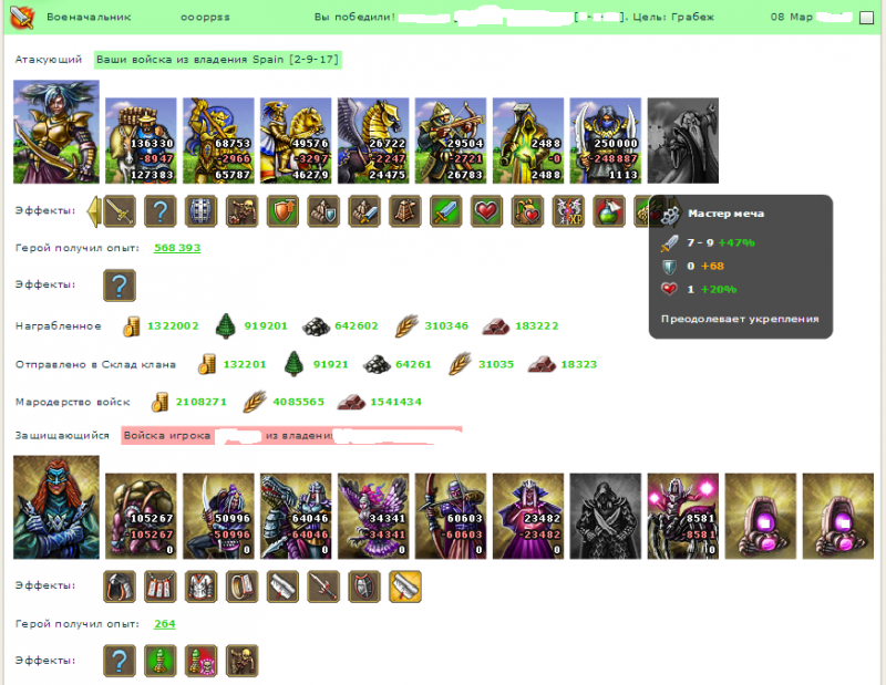 battle2.png