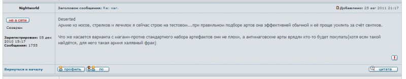Найт.jpg