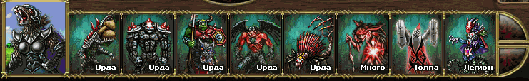 монстры.png