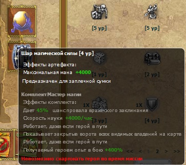 и награда