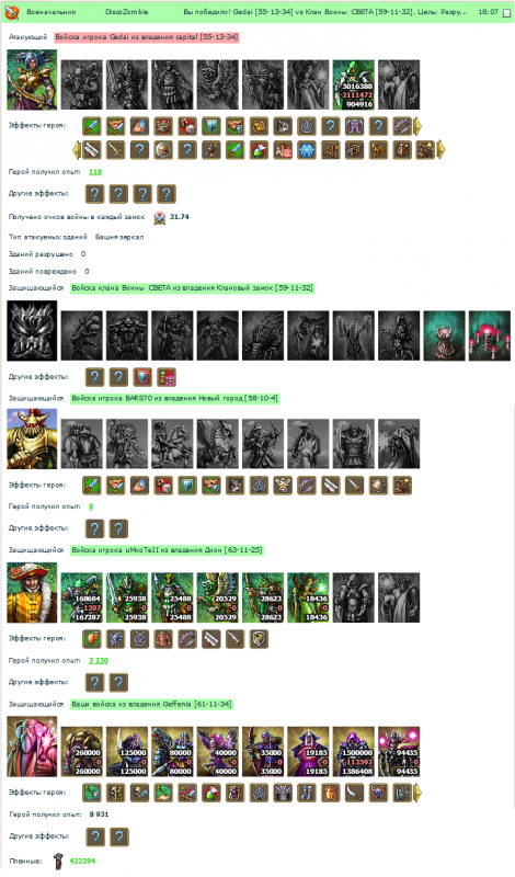 KZ_24.03.13.png