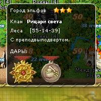 Deviz.JPG