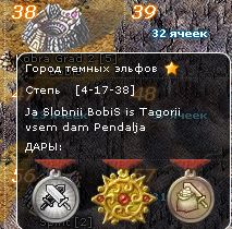 пендаль.jpg