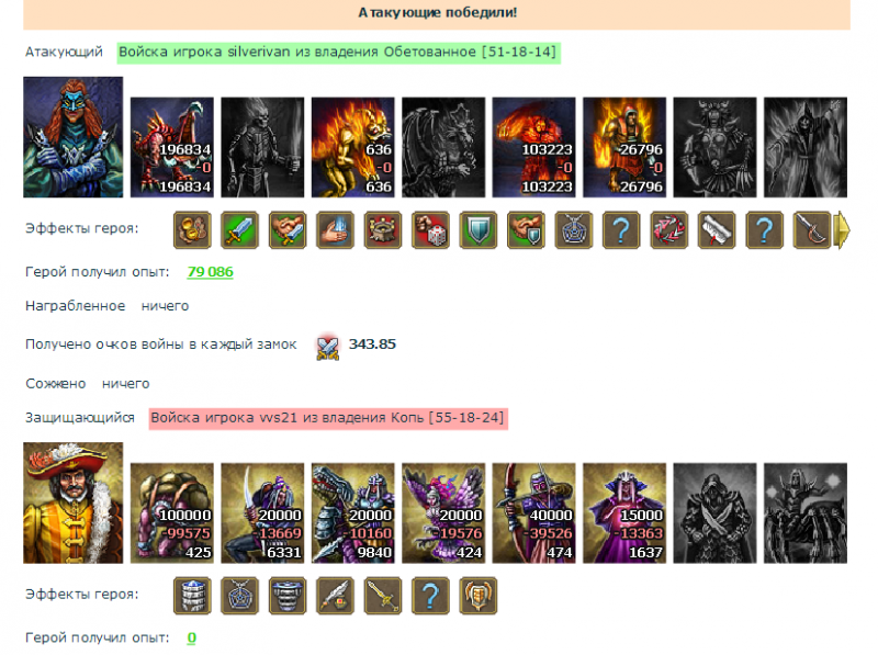 vvs21.png