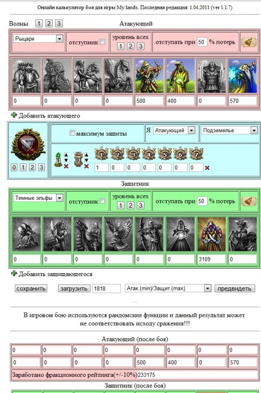 Вот расчет калькулятором