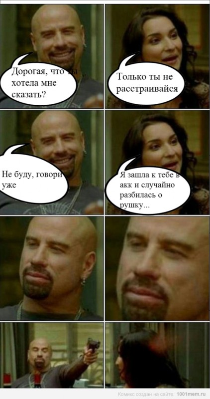 траволта.jpg