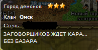 Безымянный.PNG