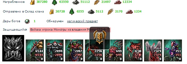 арт 3 уровня.jpg