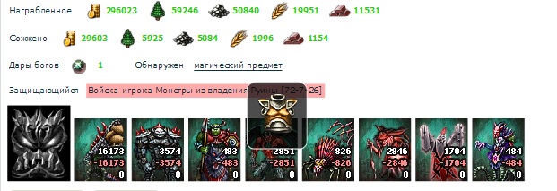 броня миротворца.jpg