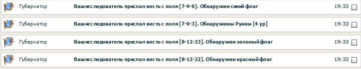 Флаги.jpg