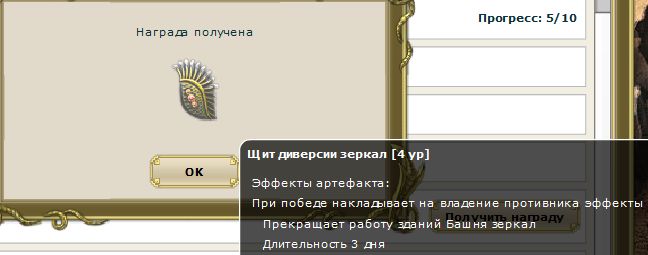 Ожидаемый финал(