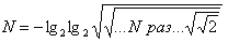 N.png