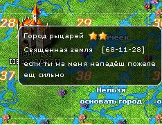 девиз.JPG