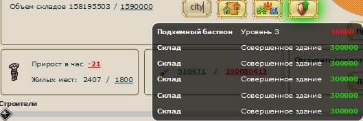 склады.jpg