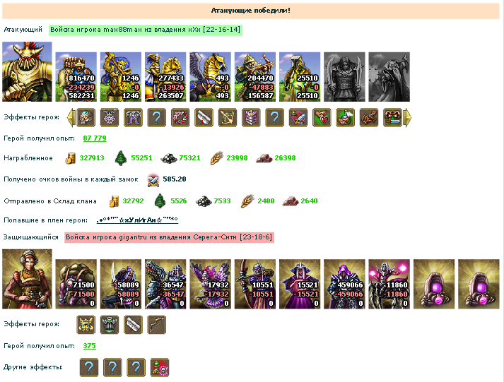 max_tampy.png