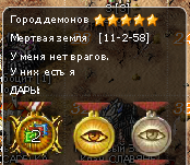 Enemies.png