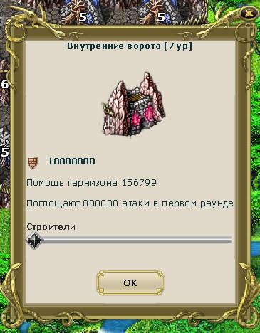 Врата 7.JPG