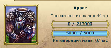 arros.jpg