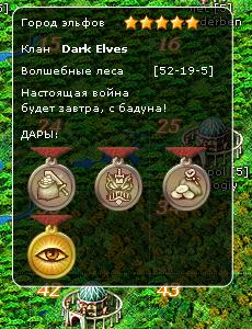 Deviz.JPG