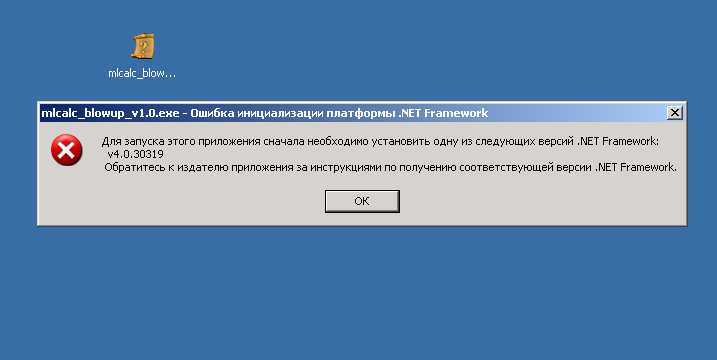 stupid_windows.jpg
