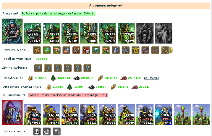 Zahod2.png