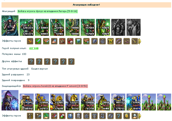 Zahod1.png