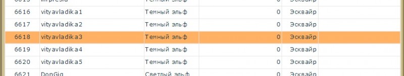 Безымянный.jpg