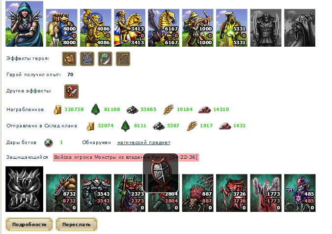 Снимок2.JPG