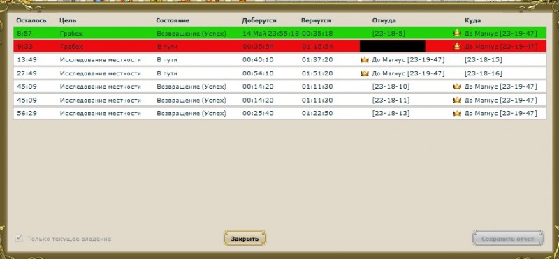 Поймал.jpg