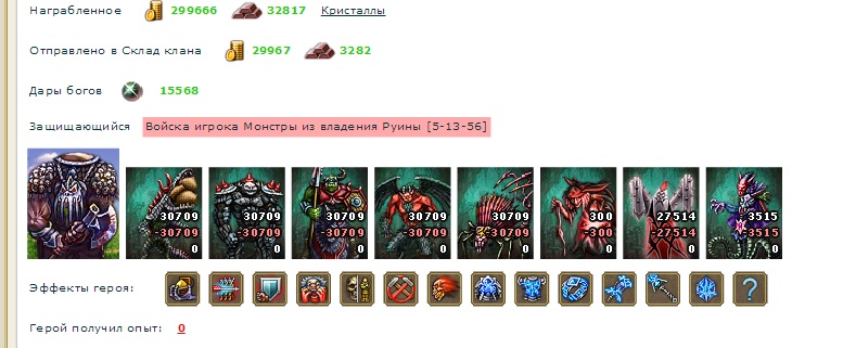 скрин архируины 2.jpg