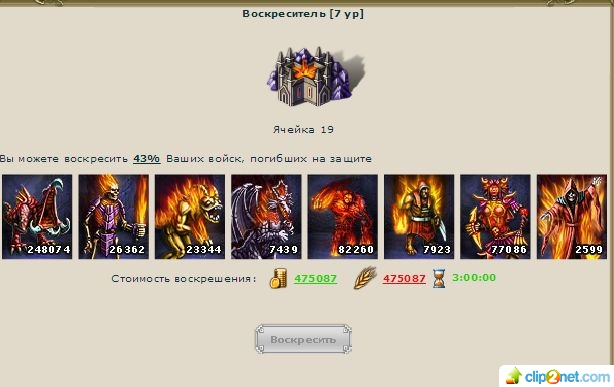 1372098274-clip-40kb.jpg