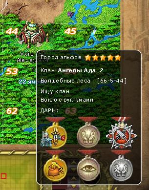 Клан.JPG
