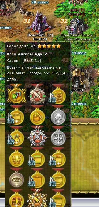 замок.JPG