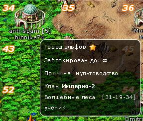 мультик.JPG