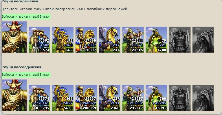 воскрешение.png