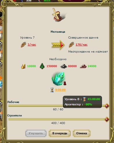 мельница.jpg