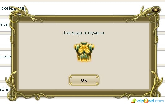 1373712629-clip-25kb.jpg